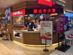 -西贝(枫蓝国际购物中心店)