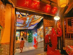 -宝丽金大酒店·洗浴中心