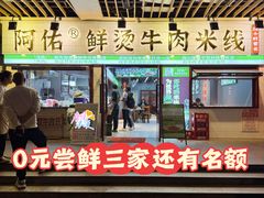 -百联临沂购物中心(临沂路店)