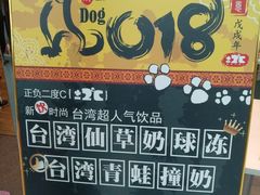 -正负二度C(东城万达店)