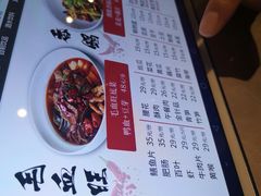 -新沸腾鱼乡(世贸天阶店)