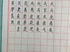 -梁溪琳琅书画院(汇金广场店)