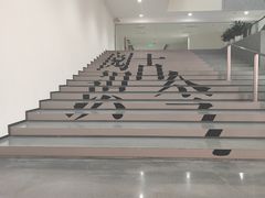 -四川大学博物馆