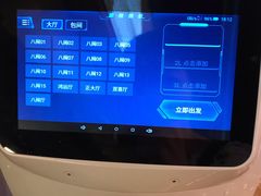 -富黎华海鲜大酒楼(正大广场店)
