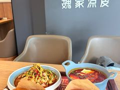 -魏家凉皮(协和店)