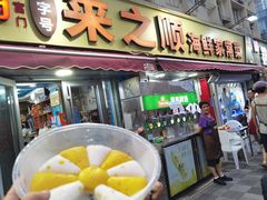 -来之顺海鲜菜馆·青岛菜·始于1993(栈桥店)