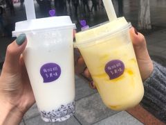-一只酸奶牛(八一路店)