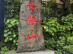 -叠彩山景区