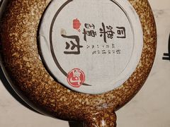 -同乐馆(阳光店)