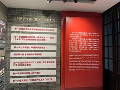 -中共二大会址纪念馆