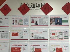 -仁和会计培训(观音桥校区)