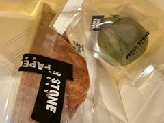 -PAPER STONE BAKERY(天环店)