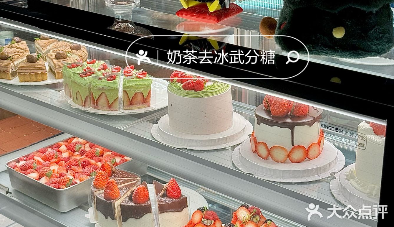 杭州的！杭州的！ 中山北路甜品天堂！唯一的缺点是不能邮寄[流泪]