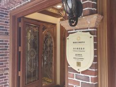 -清真·玛丽亚新疆菜主题餐厅(浙江中路店)