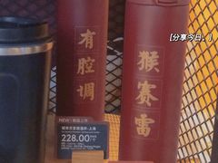 -COSTA COFFEE(上海虹口公园店)