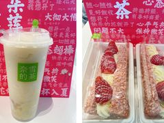 -奈雪的茶(振华商厦店)
