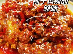 -清真·伊天园(国贸店)