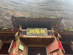 -青城山