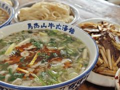 -清真马杰山牛肉汤馆