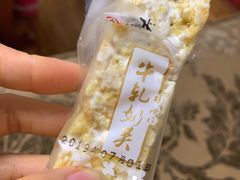 -北京稻香村(京港城生活广场店)