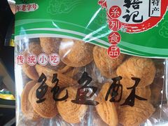 -李禧记(恒乐大厦店)