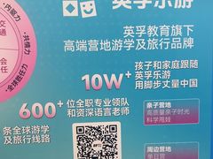 -英孚教育青少儿(滨江中心)