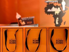 -KUMO KUMO甜品·冰淇淋(深圳壹方城店)