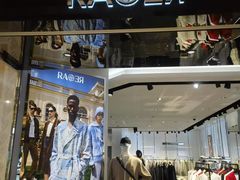 -DFS迪斐世(澳门四季名店)