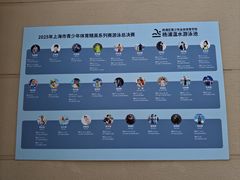 -杨浦温水游泳池