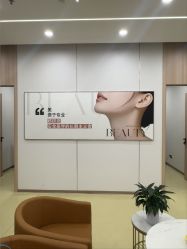 -东莞台心医院-医疗美容