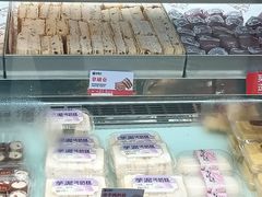 -珍糕兴(三林店)