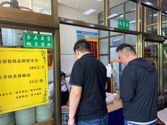 -吾穆勒蓬灰牛肉面·清真(北滨河中路店)