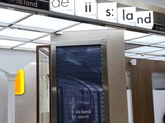 门面-iis:land(万菱汇店)