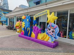 -海合安成都极地海洋公园