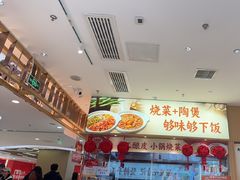 -金记酿皮(万博店)