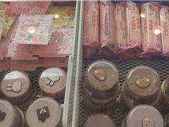 -GANSO元祖食品(双井店)