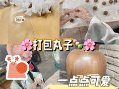 -殊德医馆