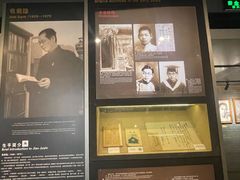 -北京人艺戏剧博物馆
