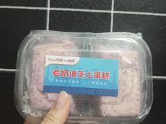 -BreadTalk面包新语·烘焙蛋糕(金光华广场店)