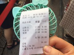 -锦记糕点铺