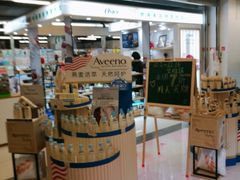 -杭州大厦LSE城市生活超市(杭州大厦店)
