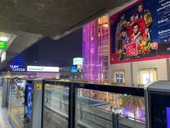 -暹罗广场
