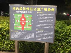 -人民广场