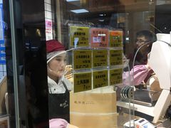 -鲍师傅糕点(国金街店)