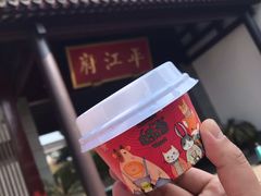 -狐狸家·酸奶酪专门店(平江路店)