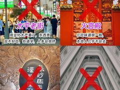 -长沙火车站(地铁站)