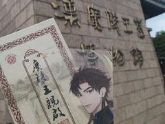 -汉陵苑