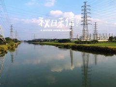 -松山湖南湖湾露营营地
