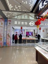 -菜百首饰店(通州贵友店)