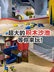-儿童乐园(王府井百货店)